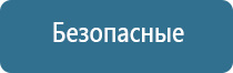 оборудование для ароматизации помещений