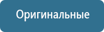 автоматический освежитель воздуха для туалета