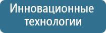 ароматизаторы для помещений с палочками