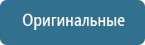 освежитель воздуха автоматический запахи