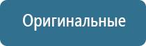 автоматический распылитель освежителя воздуха