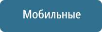 ароматизация салона автомобиля