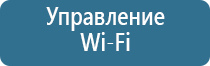 ароматизация помещений диффузоры