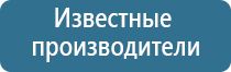 ароматизатор кофе для магазинов