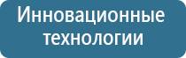 освежитель воздуха автоматический с датчиком